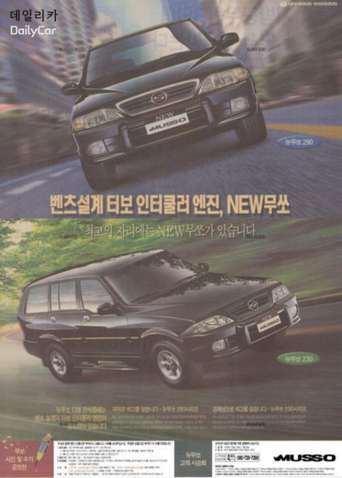 ns139021.jpg